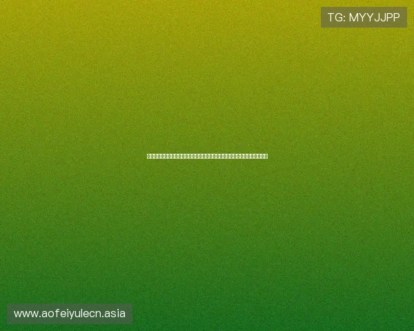 金鼎娱乐登录支持多终端观看世界杯比赛，确保用户随时随地掌握最新赛事信息